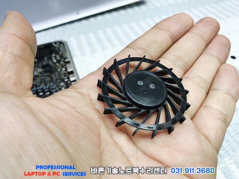 일산노트북수리 이미지