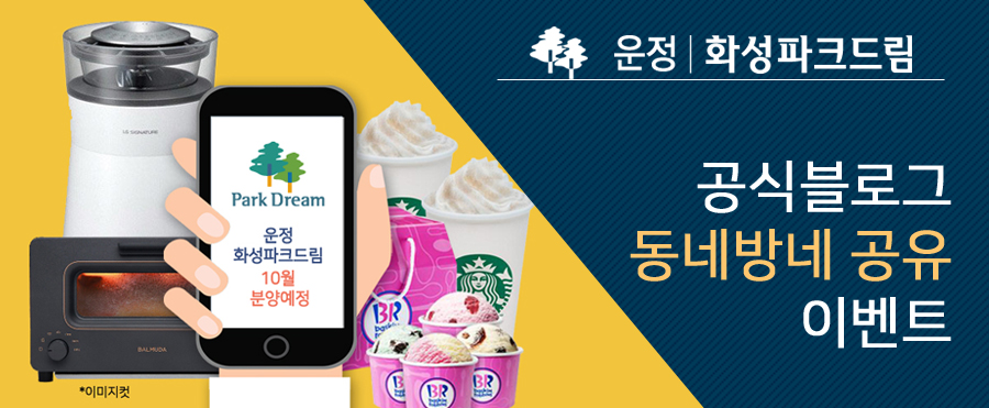 드림정보주 이미지
