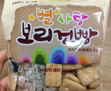 건빵 이미지