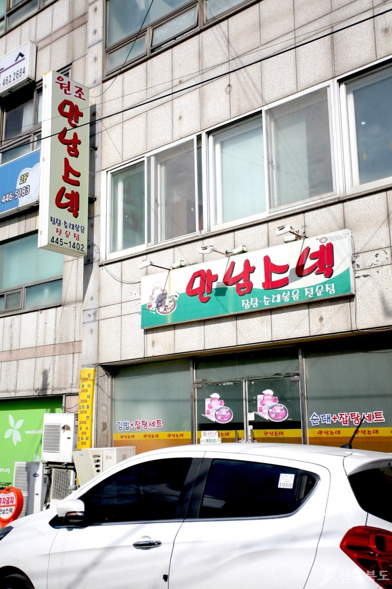 도란도란스넥 이미지