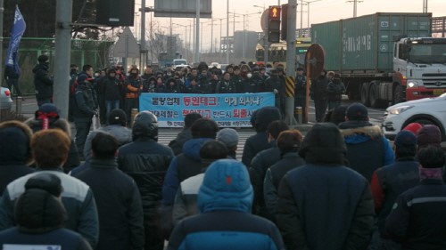 동원테크 이미지