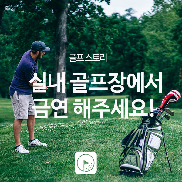 넘버원당구장 이미지