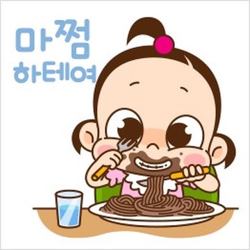 착한중국집 이미지