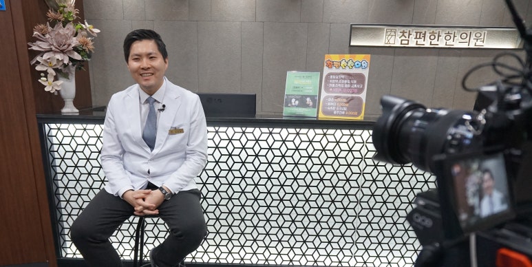 한한의원 이미지