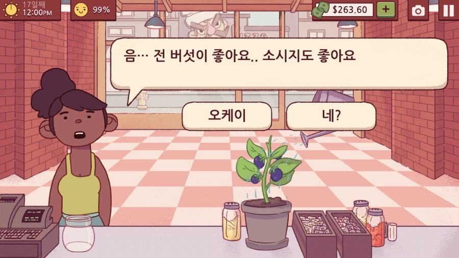 중독성 요리 게임 좋은 피자 위대한 피자 리뷰 및 공략법 네이버 블로그