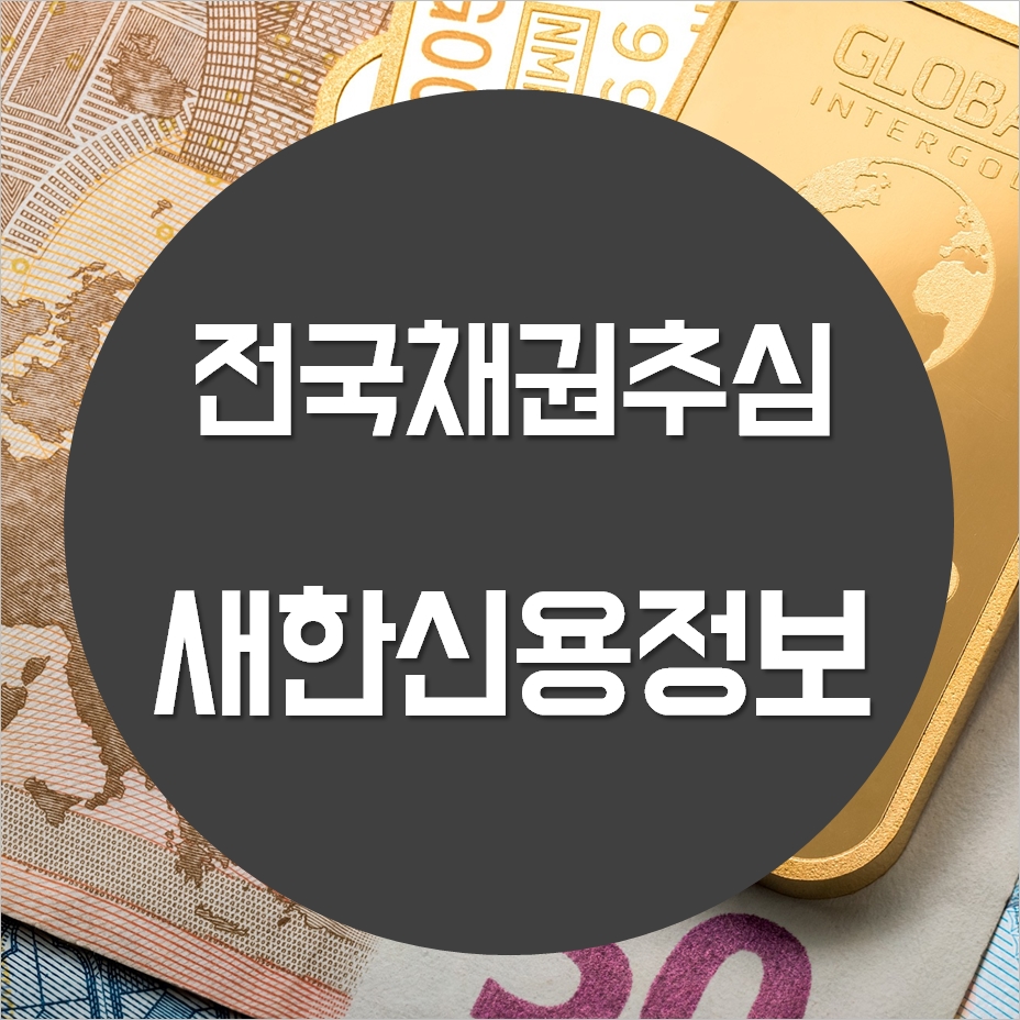 (주)신용 이미지