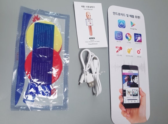딩동댕노래방 이미지