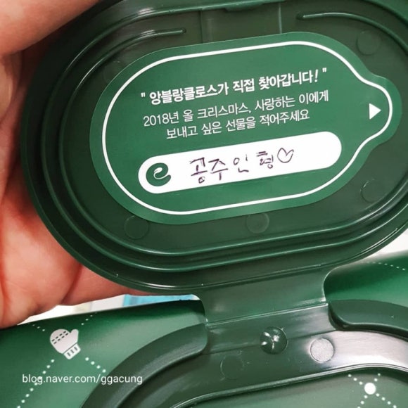 (주)앙블랑 이미지