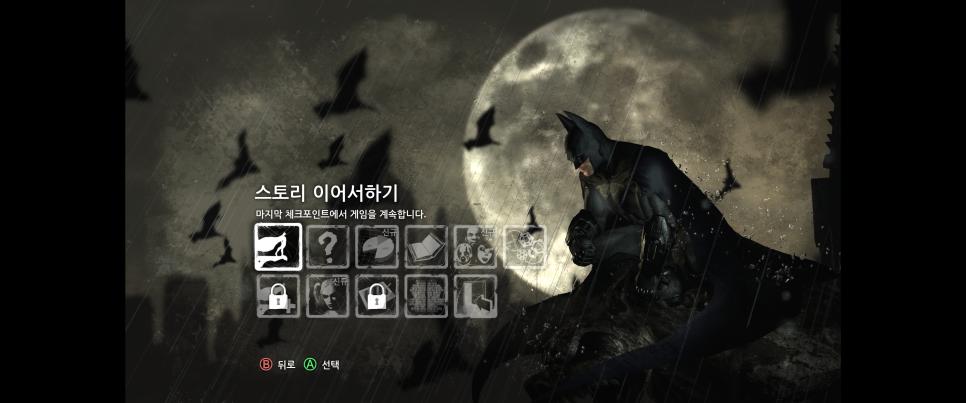 에픽게임즈 배트맨 아캄어사일럼 배트맨 아캄시티 한글패치 방법 네이버 블로그
