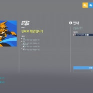 오버워치 유즈맵 워크샵 꿀잼 코드 모음 최신 네이버 블로그