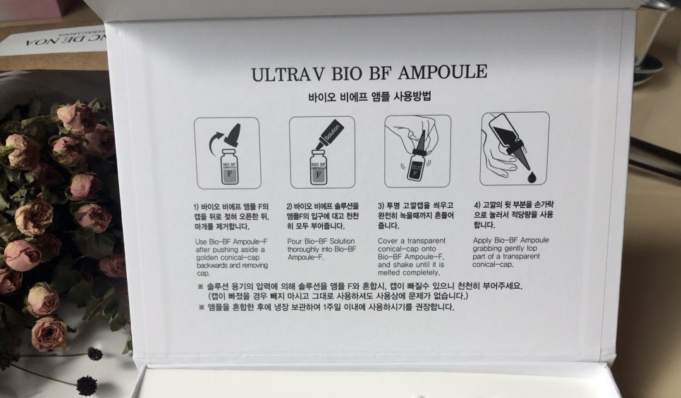 비에프솔루션 이미지