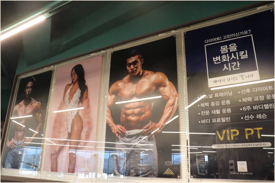 아트리안 이미지