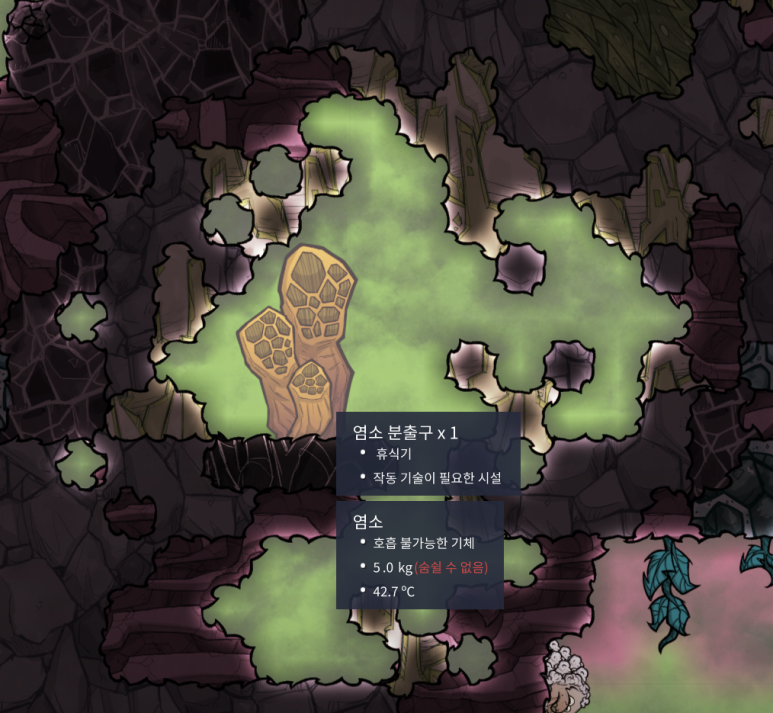 Oxygen Not Included 산소미포함 플레이일지 역대급 쓰레기 분출구 지구 네이버 블로그