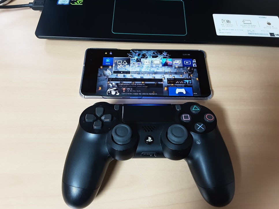 Ps4 안드로이드 폰으로 리모트플레이 하기