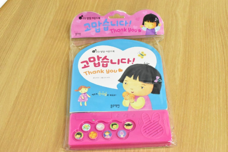 블루에듀 이미지
