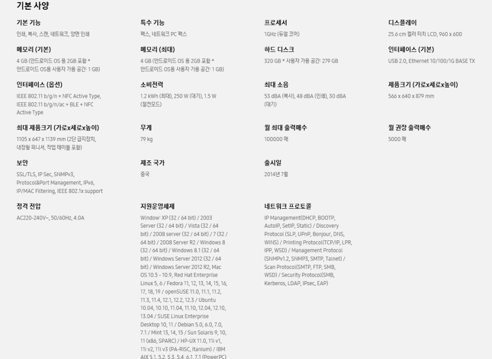 동양정보기기 이미지