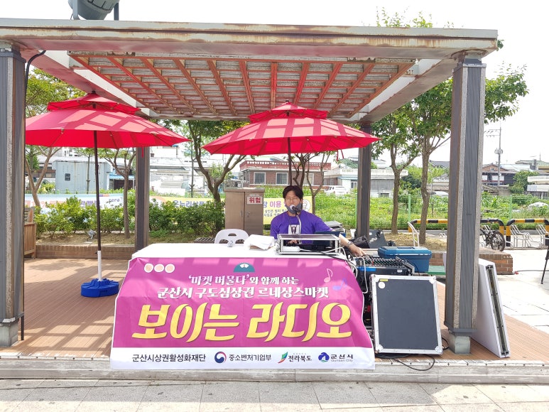 북문시장 협동조합 이미지