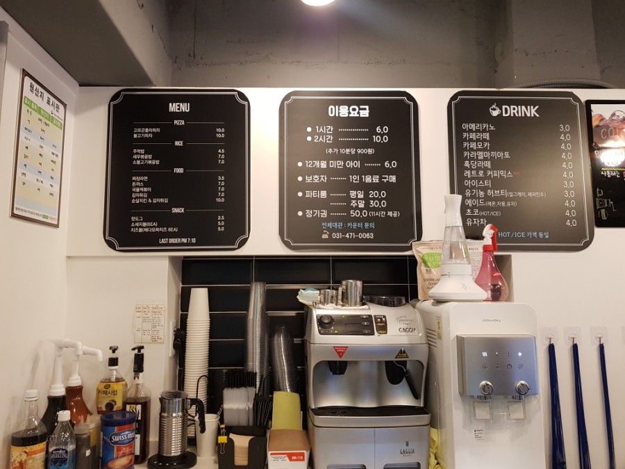 일루일루 키즈카페 이미지