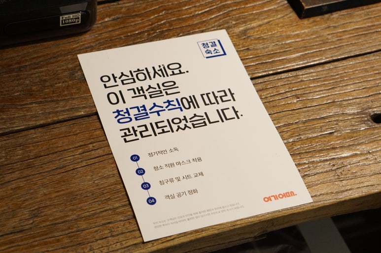 정호시스템 이미지