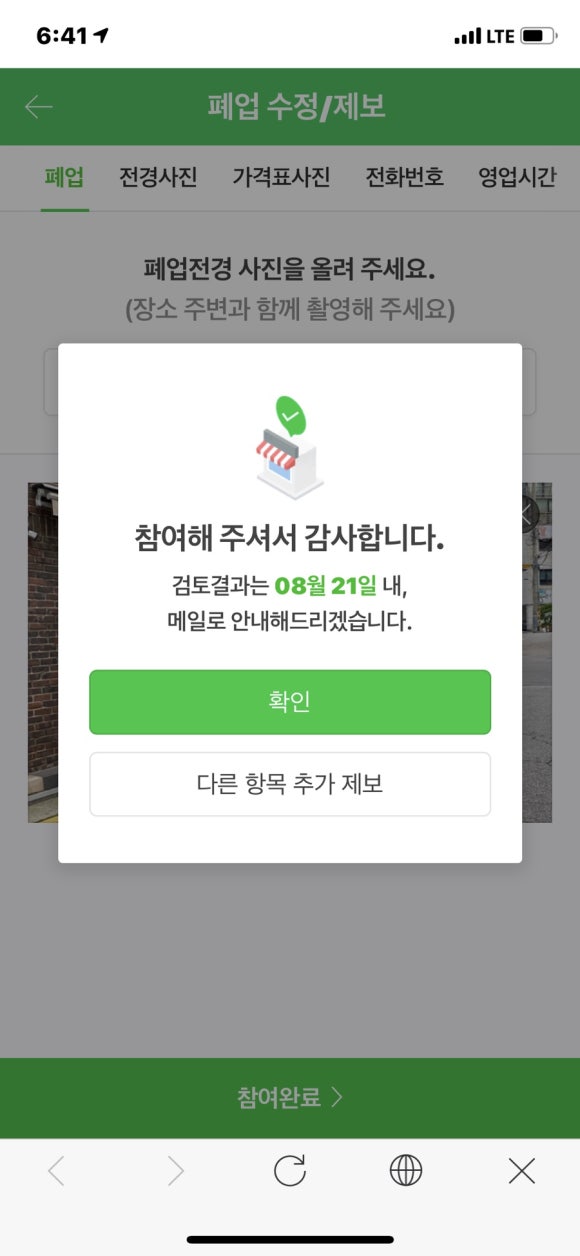 덴시티커피 이미지