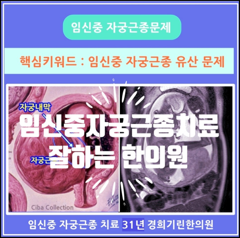 북경한의원 이미지
