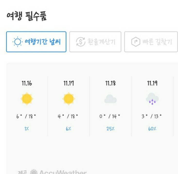 카페미카엘 이미지