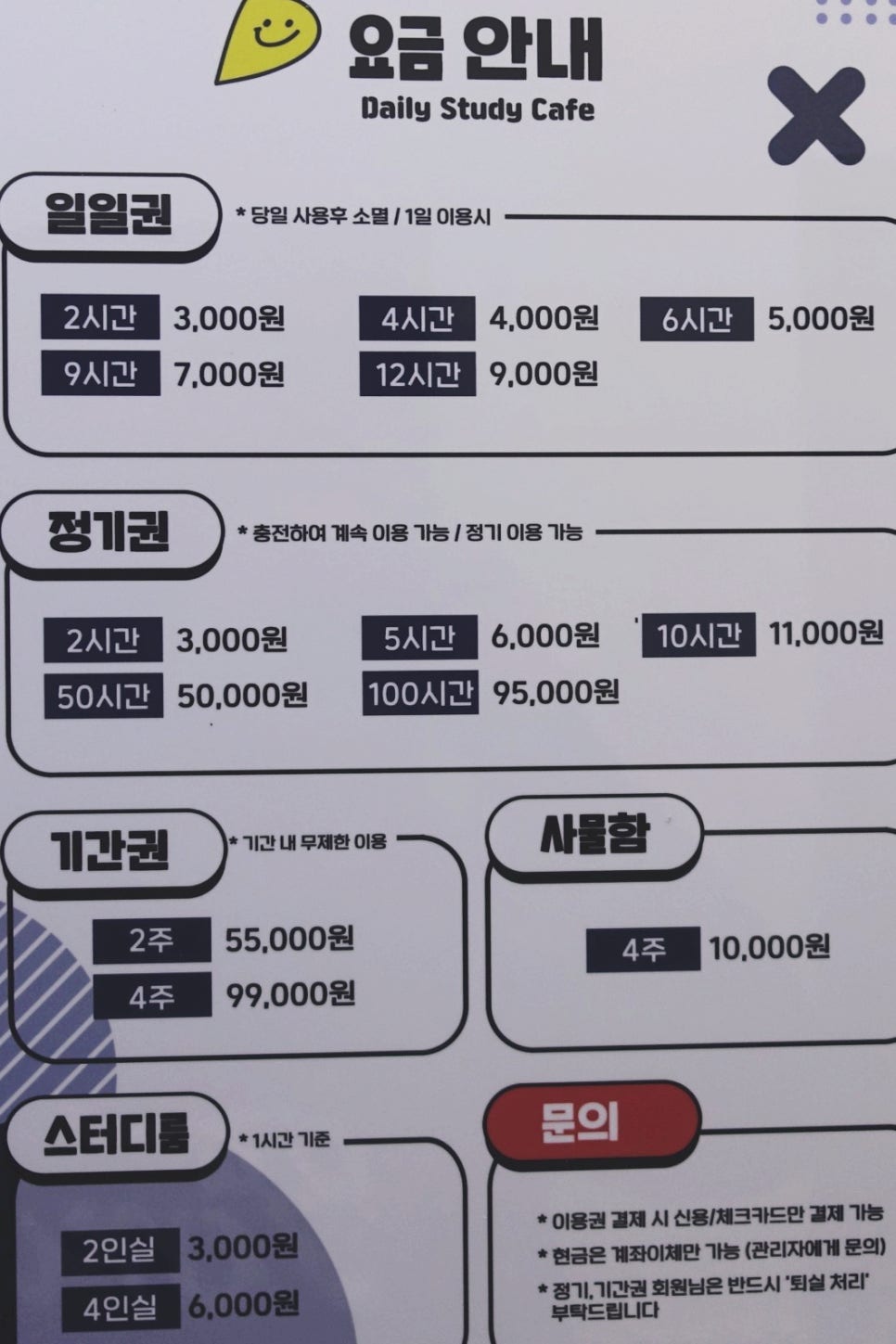 백석스터디 이미지