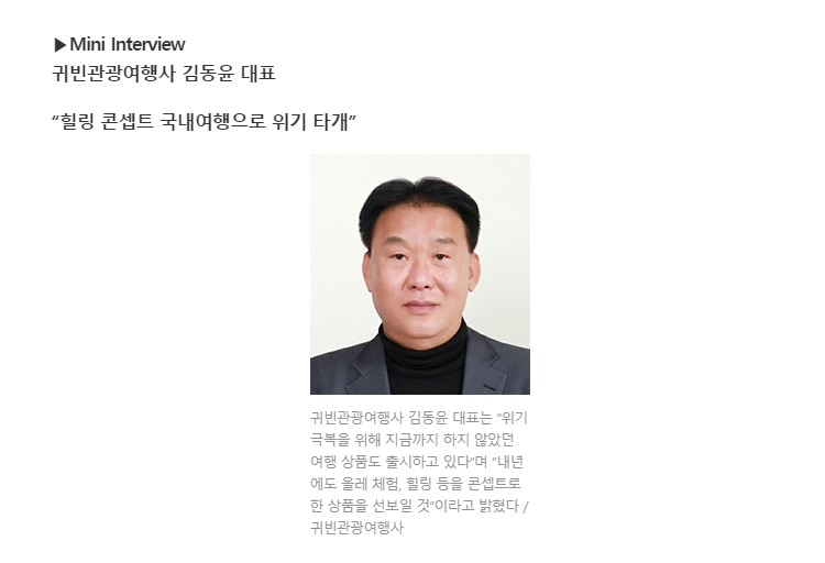 귀빈여행사 이미지