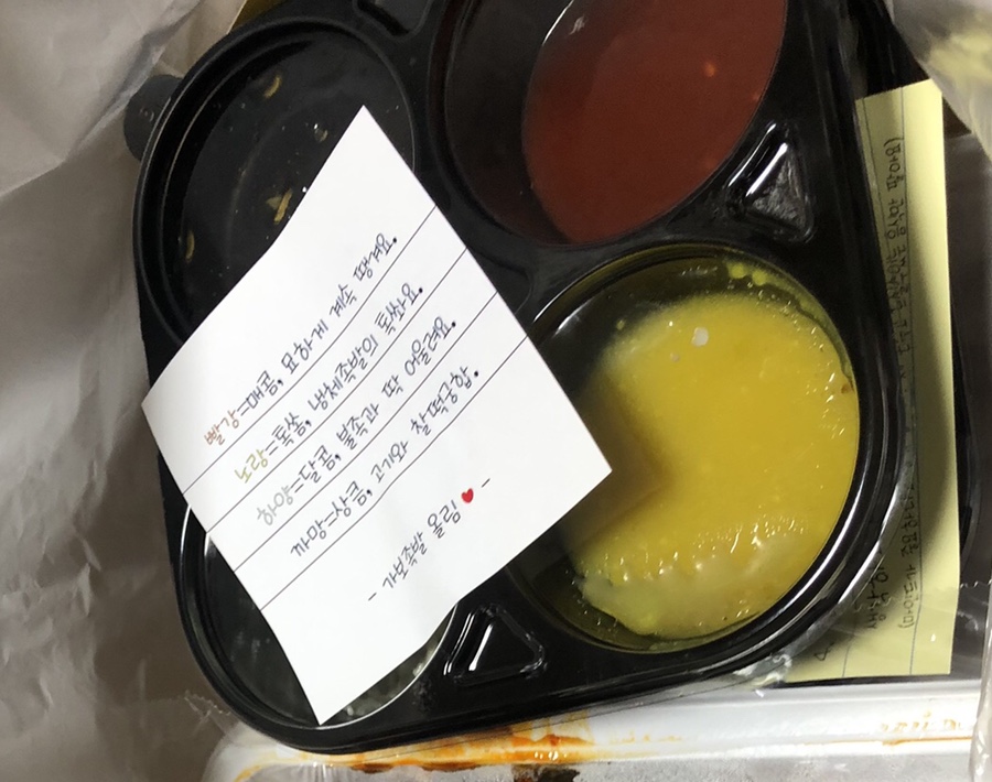 가보족발 이미지