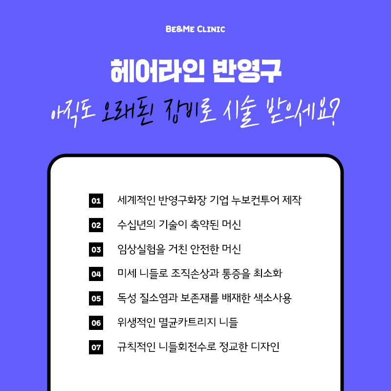 심미헤어 이미지