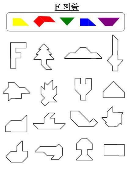 File:Acrostic-puzzle-example.jpg - Wikimedia Commons