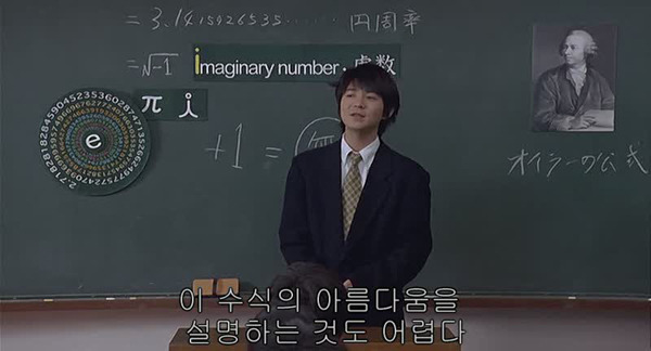 박사가 사랑한 수식 오일러의 공식 네이버 블로그