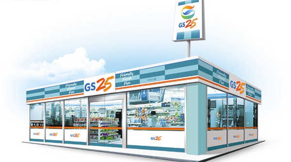 Gs25 Background Gs25 Png : GS25, 에그·커리 등 신제품 호빵 4종 출시 / Gs_990613_trainer_025.png (56 ...